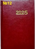 Календар на 2025 рік - тижневик (подарунковий)